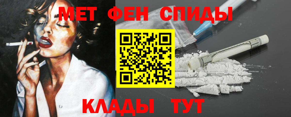 Орск  АМФЕТАМИН  Вход с VPN  Amphetamine VHQ 
