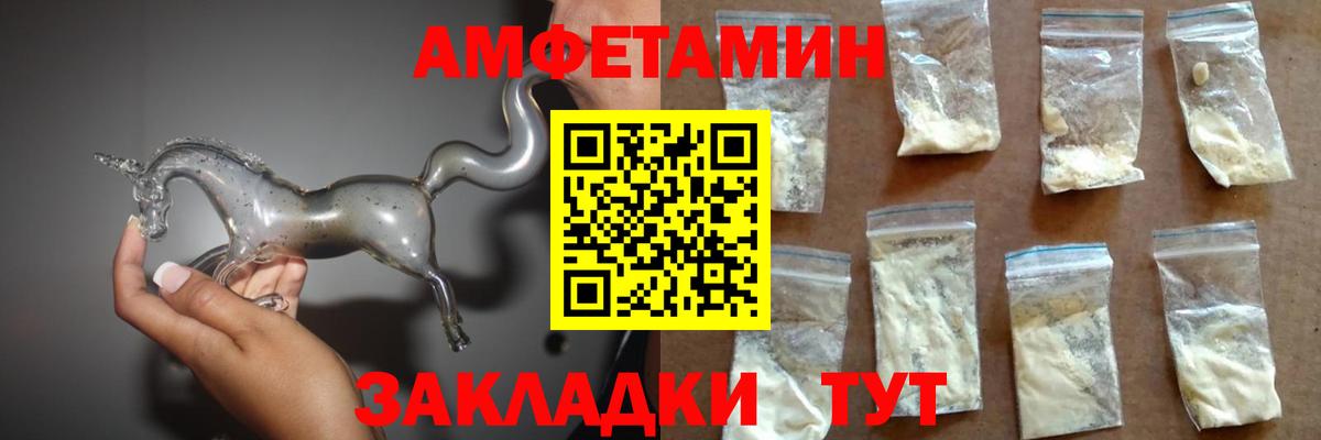 ТГК  Вход с VPN  MDMA  МАРИХУАНА  Орск  Кокаин  Мефедрон кристаллы 