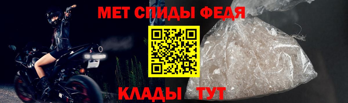 Амфетамин 97% Орск