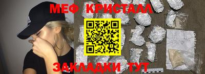 кокаин перу Сланцы