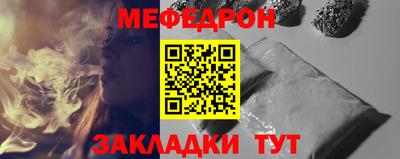 кокаин перу Сланцы