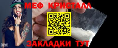 альфа пвп Славянск-на-Кубани