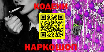кокаин Старая Купавна