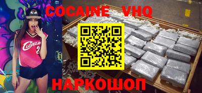 меф VHQ Славгород
