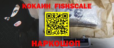 меф VHQ Славгород