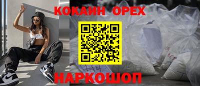 трава Ставрополь