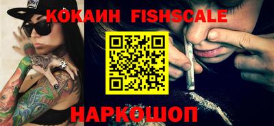 меф VHQ Славгород