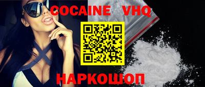 меф VHQ Славгород