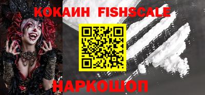 альфа пвп Славянск-на-Кубани