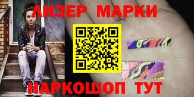 альфа пвп Славянск-на-Кубани