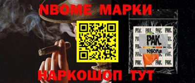 меф VHQ Славгород