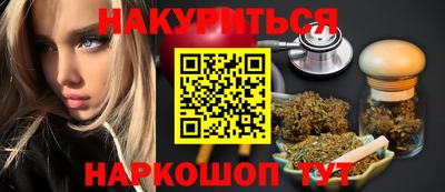 альфа пвп Славянск-на-Кубани