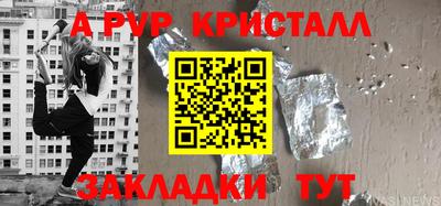 кокаин перу Сланцы