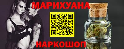 альфа пвп Славянск-на-Кубани
