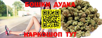 альфа пвп Славянск-на-Кубани
