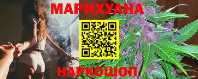 кокаин перу Сланцы