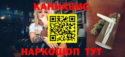 альфа пвп Славянск-на-Кубани