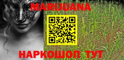 меф VHQ Славгород