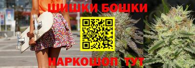 кокаин перу Сланцы