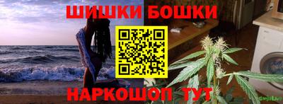 кокаин перу Сланцы