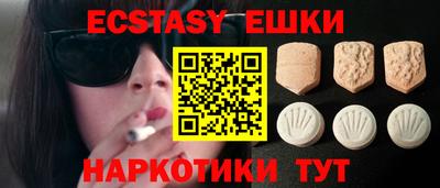 кокаин перу Сланцы