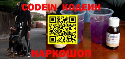 меф VHQ Славгород