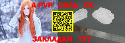 меф VHQ Славгород