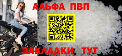 кокаин перу Сланцы
