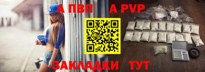 меф VHQ Славгород