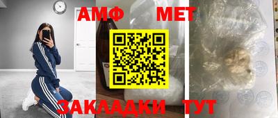 кокаин перу Сланцы