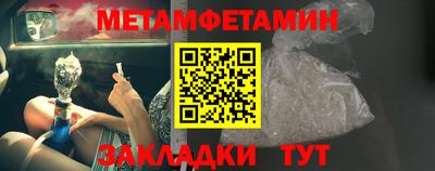 альфа пвп Славянск-на-Кубани
