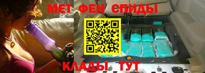 кокаин перу Сланцы
