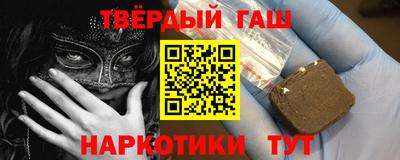 кокаин перу Сланцы