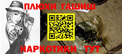 меф VHQ Славгород