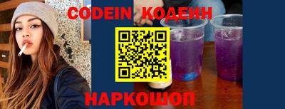 кокаин перу Сланцы
