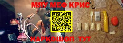 кокаин перу Сланцы