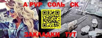 кокаин перу Сланцы