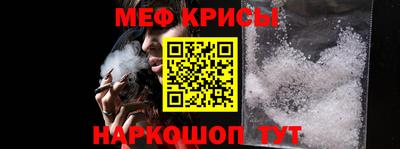меф VHQ Славгород