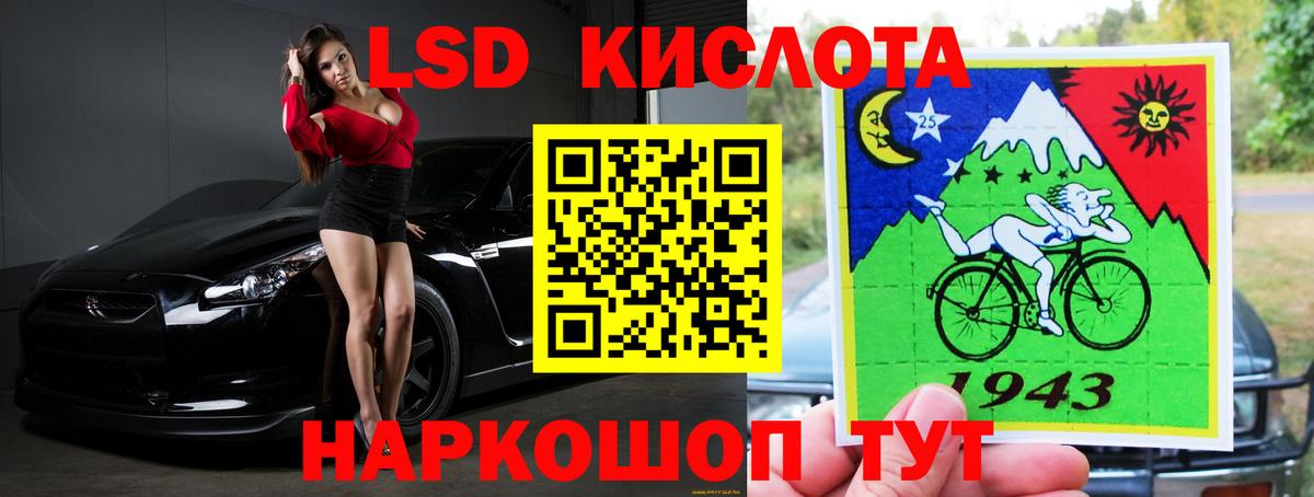Лсд 25 экстази ecstasy  ЛСД экстази  Орск  Лсд 25 экстази ecstasy  ссылка на мегу зеркало  Вход с VPN 