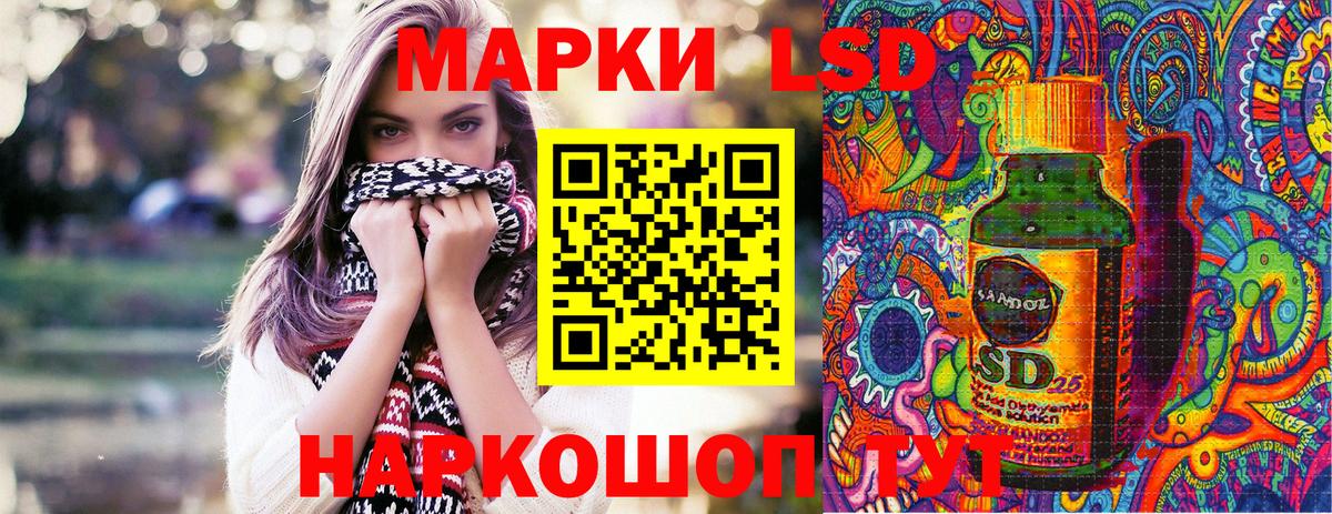 Марки N-bome  Марки N-bome 1,8мг  Вход с VPN  Орск 