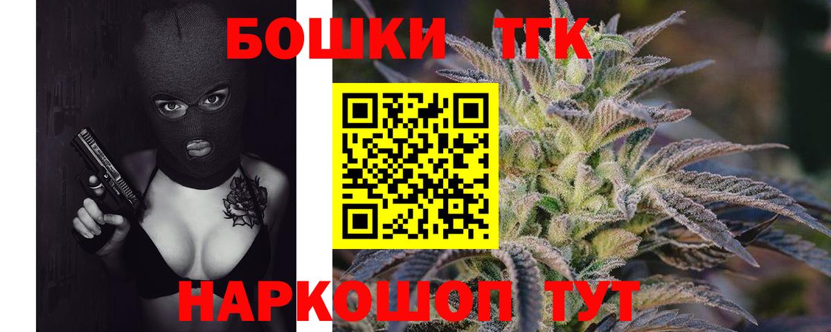 Бошки марихуана VHQ  Бошки марихуана ГИДРОПОН  Вход с VPN  Каннабис индика  Орск 